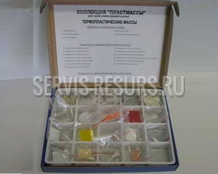 Коллекция / Пластмассы