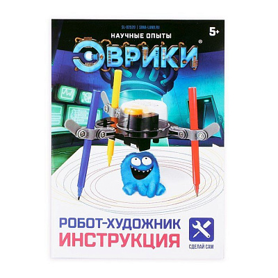 Конструктор «Робот-художник» Конструктор «Робот-художник»