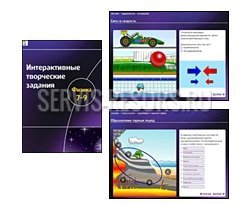 Физика. 7–9 класс Физика. 7–9 класс