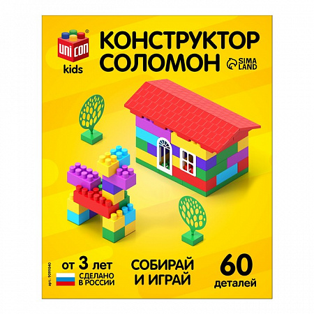 Конструктор №2, универсальный, 60 деталей Конструктор №2, универсальный, 60 деталей
