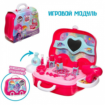 Игровой набор в чемоданчике "Студия красоты", My little pony
