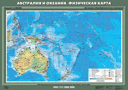 Карты. Комплект. География 7 класс