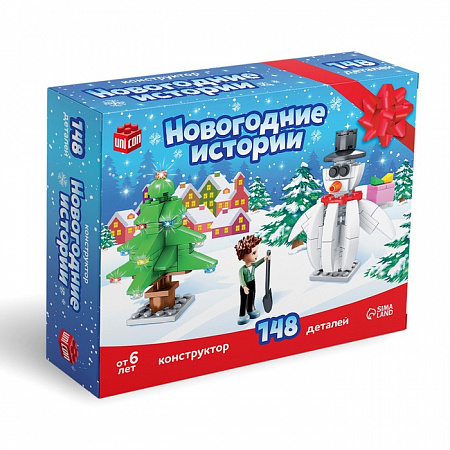 Конструктор «Новогодние истории, снеговик и мальчик», 148 деталей Конструктор «Новогодние истории, снеговик и мальчик», 148 деталей