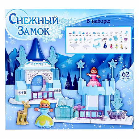 Конструктор «Снежный замок», 62 детали Конструктор «Снежный замок», 62 детали